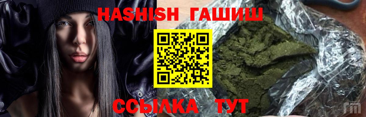 Первоуральск  ГАШ Изолятор  ГАШ гашик  Вход с VPN 