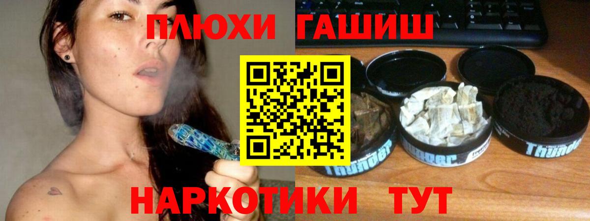 Гашиш Premium Первоуральск