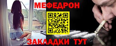 бутират Татарск
