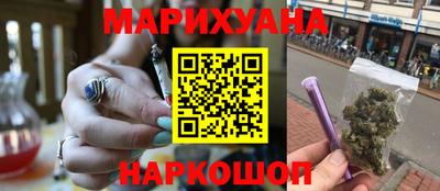бутират Татарск