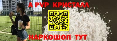 бутират Татарск