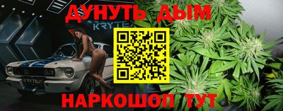 бутират Татарск