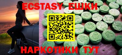 бутират Татарск