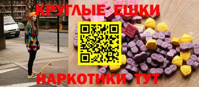 круглые Тверь