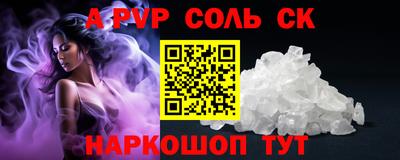бутират Татарск
