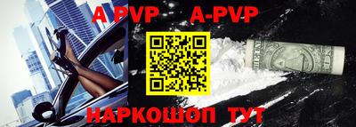 бутират Татарск
