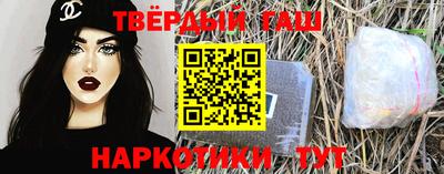 бутират Татарск