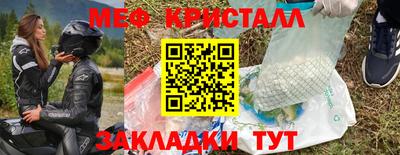 метадон Тара