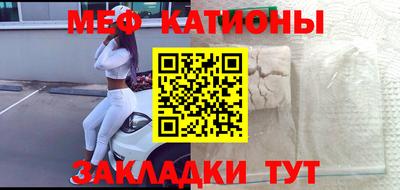 бутират Татарск