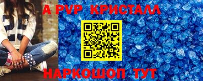 синтетический гашиш Тулун