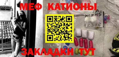 бутират Татарск