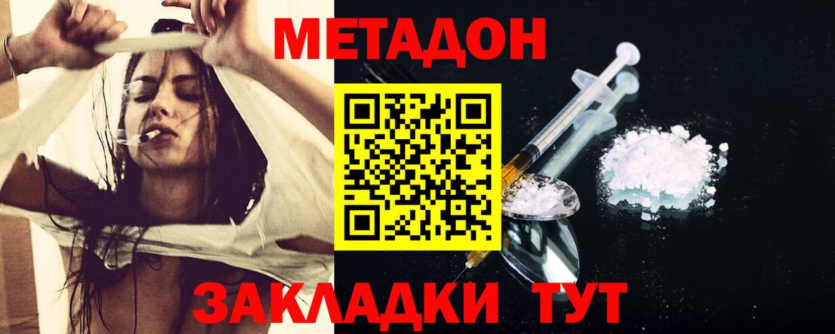 Лсд 25  Первоуральск  ГАШИШ  КОКАИН  Купить  Вход с VPN  Конопля  Марихуана  Cocaine  МЕФ   МДМА 