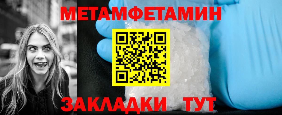 НБОМе Первоуральск