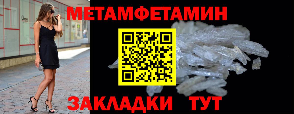 Метамфетамин Декстрометамфетамин 99.9%  Метамфетамин Декстрометамфетамин 99.9%  Первоуральск  Вход с VPN 