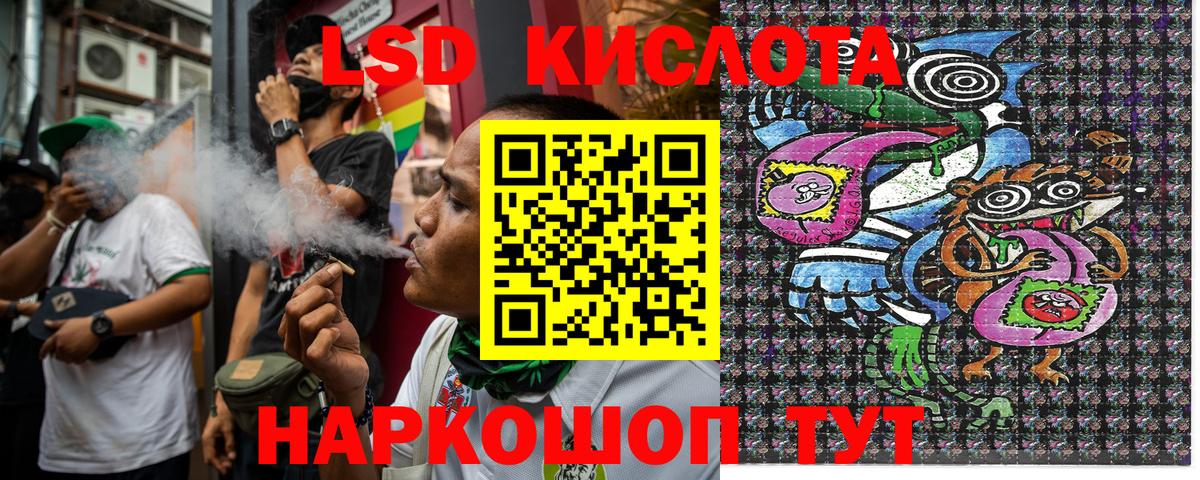 Наркотические марки 1,8мг  Вход с VPN  Марки NBOMe  Первоуральск 