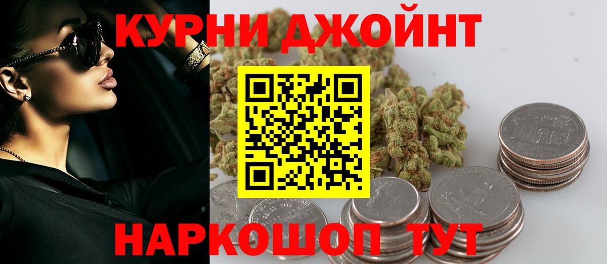 Шишки марихуана MAZAR Первоуральск