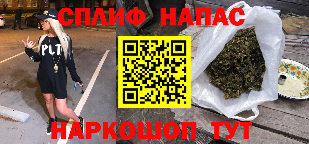Бошки Шишки Ganja  Канабис OG Kush  Марихуана ГИДРОПОН  Первоуральск  Вход с VPN 